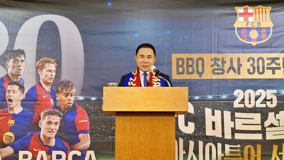 "치킨 시키면 바르사 티켓이?"...BBQ '골든 티켓 페스타' 응모 도전기①