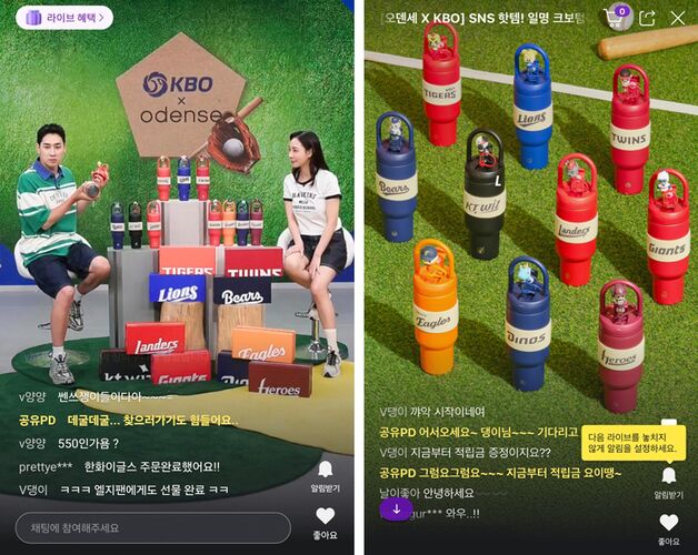 CJ온스타일 'KBO 피규어 텀블러' 완판…"야구 팬심 굿즈 소비로"