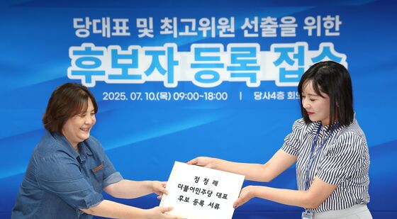 정청래 의원, 대리인 통해 8·2 전당대회 후보 등록