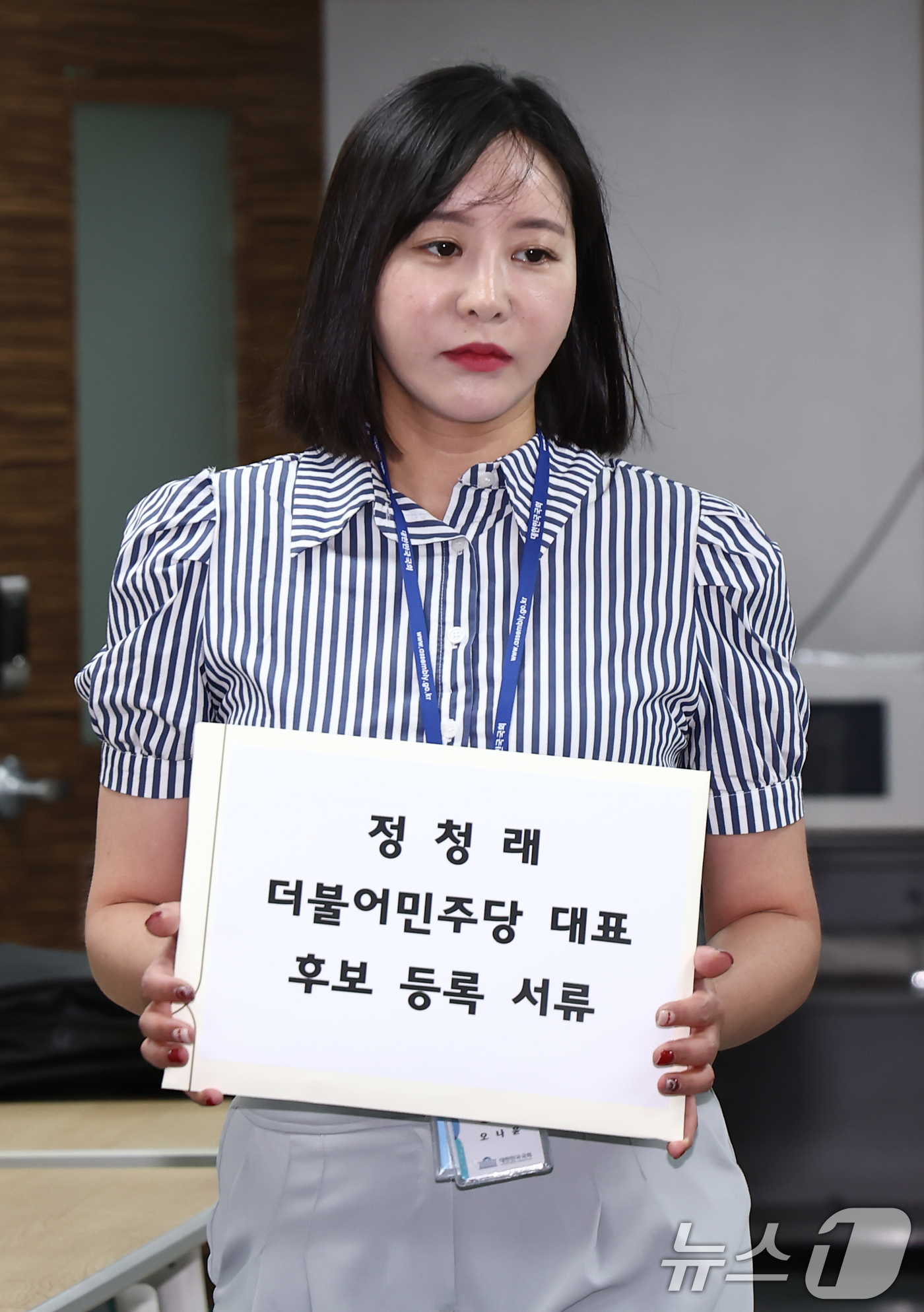 (서울=뉴스1) 김민지 기자 = 더불어민주당 당대표 선거에 출마하는 정청래 의원의 대리인이 10일 오전 서울 여의도 중앙당사에서 8·2 전당대회 당대표 선거 후보 등록을 하고 있다 …