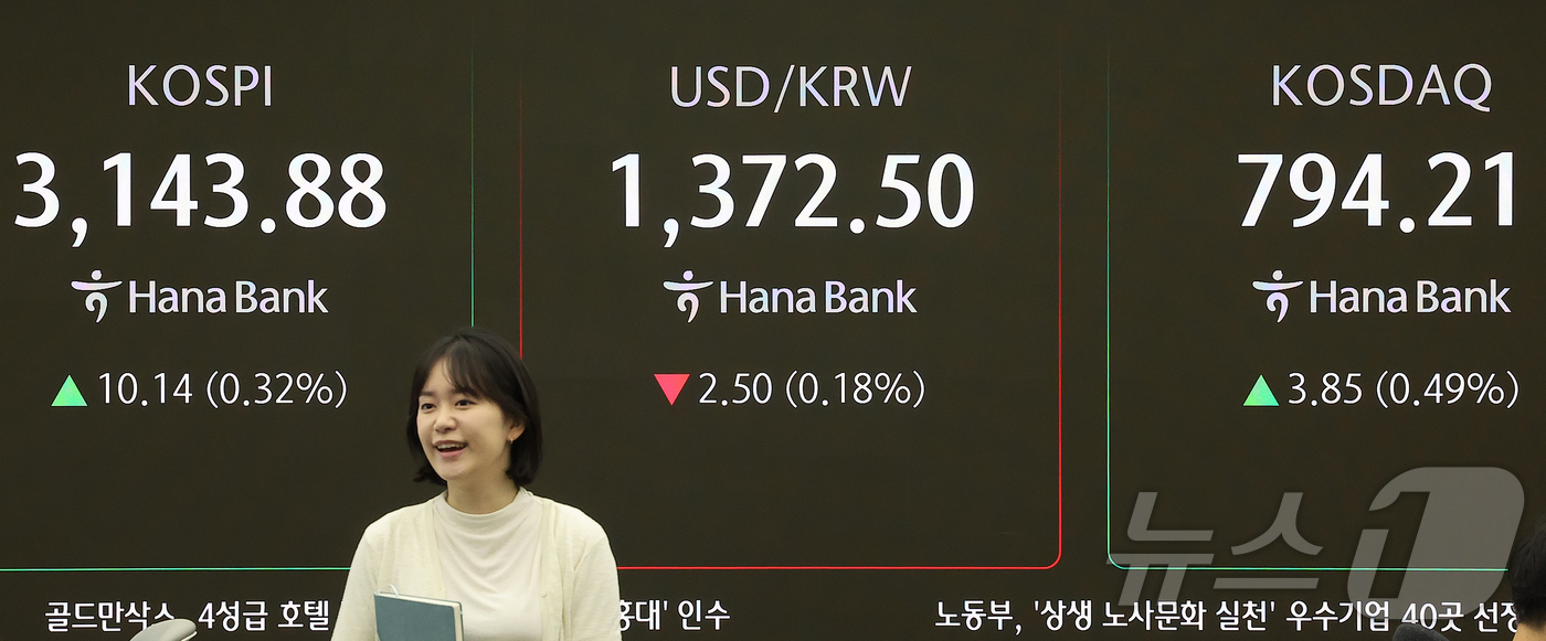 (서울=뉴스1) 김진환 기자 = 10일 오전 서울 중구 하나은행 딜링룸 전광판에 개장 시황이 나오고 있다.이날 코스피는 전 거래일 대비 10.14포인트(0.32%) 오른 3,143 …