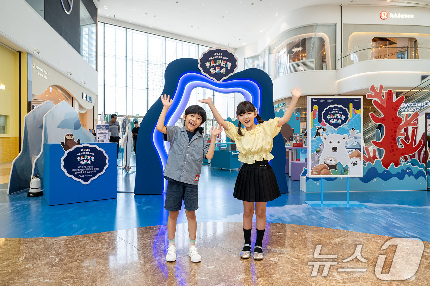 (서울=뉴스1) = 스타필드 고양은 '무림'과 함께 오는 27일까지 '페이퍼 어드벤처 2025: 무림 페이퍼 유니버스'를 운영한다고 10일 밝혔다.어린이 모델들이 '페이퍼 어드벤처 …