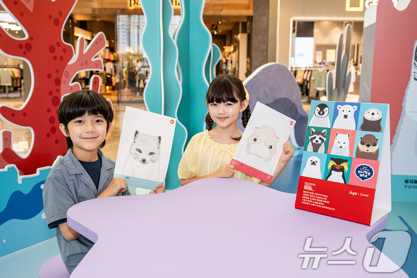 (서울=뉴스1) = 스타필드 고양은 '무림'과 함께 오는 27일까지 '페이퍼 어드벤처 2025: 무림 페이퍼 유니버스'를 운영한다고 10일 밝혔다.어린이 모델들이 '페이퍼 어드벤처 …