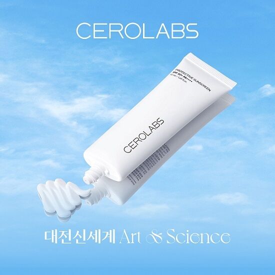 세로랩스, 대전 신세계 아트앤사이언스 팝업 오픈
