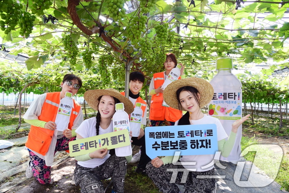 (서울=뉴스1) = 코카-콜라사의 '토레타!'가 대학생 농촌봉사단체에 음료를 지원하고 있다고 10일 밝혔다.지난 9일 경기 안성시 농촌봉사활동 현장에서 모델들이 포즈를 취하고 있다 …