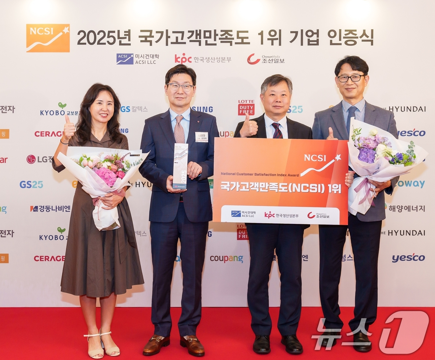 (서울=뉴스1) = LG전자는 2025년 국가고객만족도 조사에서 총 16개 업종 1위를 석권, 10년 연속 최다 수상 기업의 영예를 안았다고 10일 밝혔다.지난 9일 '2025년 …