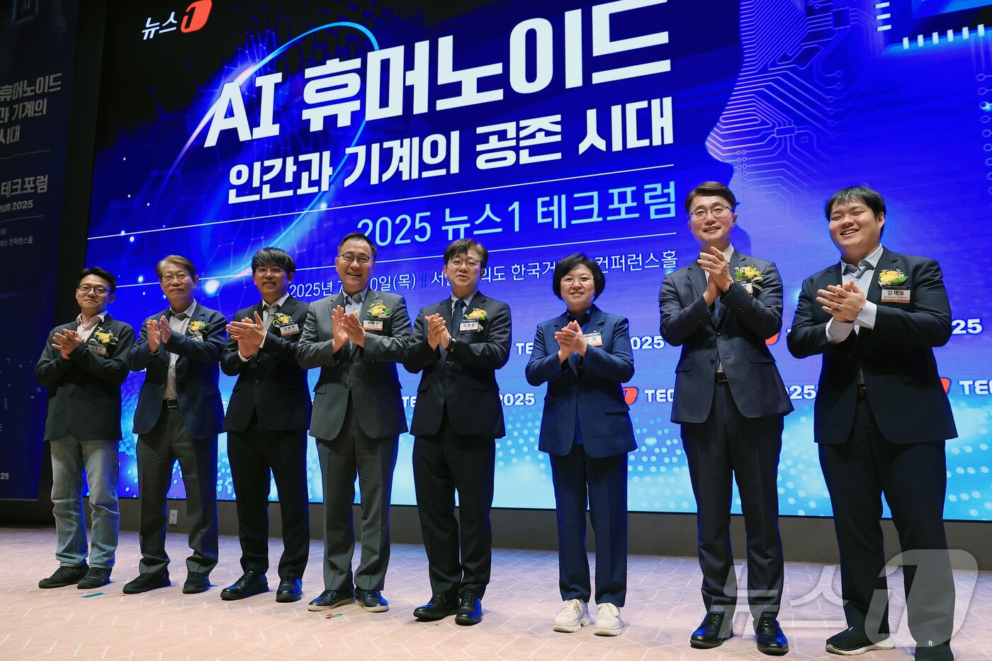 본문 이미지 - 10일 오전 서울 여의도 한국거래소 컨퍼런스홀에서 'AI 휴머노이드, 인간과 기계의 공존 시대'를 주제로 열린 2025 뉴스1 테크포럼(NTF)에서 이영섭 뉴스1 대표이사와 김현 더불어민주당 의원, 최형두 국민의힘 의원, 류제명 과학기술정보통신부 차관 등 주요 참석자들이 기념 촬영을 하고 있다. 왼쪽부터 김동환 포티투마루(42Maru) 대표, 김진오 한국로봇산업협회 회장, 김병학 카카오 카나나 성과리더, 최형두 의원, 이영섭 대표, 김현 의원, 류제명 차관, 김태호 뤼튼테크놀로지스 공동창업자. ⓒ News1 박정호 기자