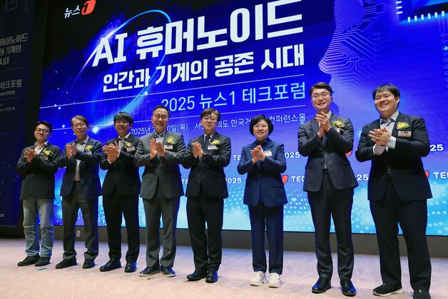 "AI·휴머노이드와 공진화 시작…혁신 주역될 것"[NTF2025](종합)