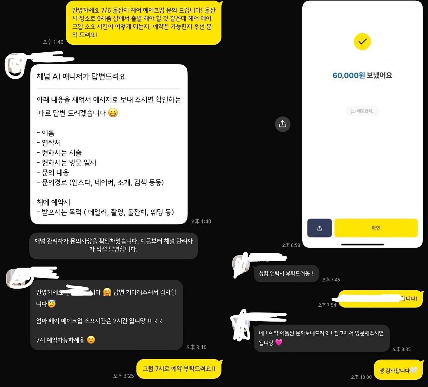 본문 이미지 - (온라인 커뮤니티 갈무리)