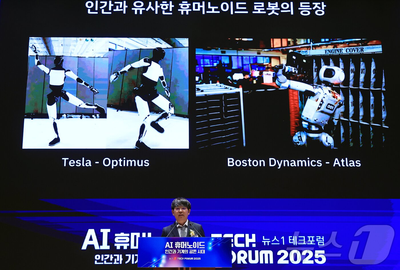 본문 이미지 - 김병학 카카오 카나나 성과리더가 10일 오전 서울 여의도 한국거래소 컨퍼런스홀에서 'AI 휴머노이드, 인간과 기계의 공존 시대'를 주제로 열린 2025 뉴스1 테크포럼(NTF)에서 '휴머노이드 시대를 여는 AI 에이전트. 그리고 LLM의 진화'를 주제로 기조연설을 하고 있다. 2025.7.10/뉴스1 ⓒ News1 박정호 기자