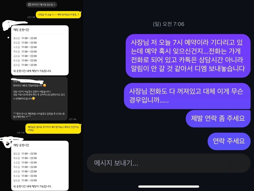 본문 이미지 - (온라인 커뮤니티 갈무리)