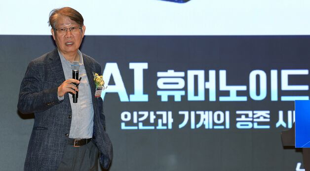 김진오 한국로봇산업협회 회장 '로봇산업의 발전방향' 기조연설