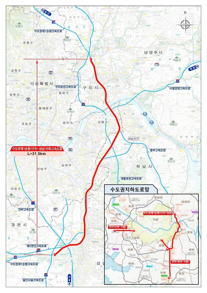 본문 이미지 - 구리-성남 지하고속도로 위치도./국토부 제공