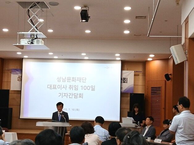 윤정국 성남문화재단 대표 "따뜻한 디지털 문화도시 조성"
