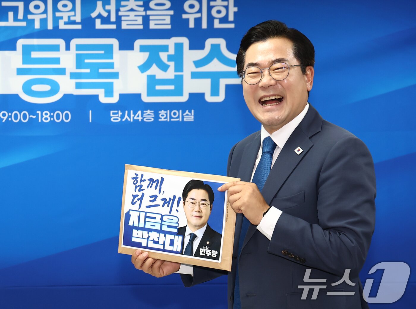 본문 이미지 - 더불어민주당 당대표 선거에 출마하는 박찬대 후보가 10일 오전 서울 여의도 중앙당사에서 8·2 전당대회 당대표 선거 후보 등록을 하고 있다. 2025.7.10/뉴스1 ⓒ News1 김민지 기자