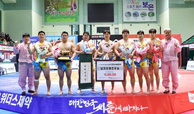 울주군청 해뜨미씨름단, 보은장사씨름대회 단체전 우승