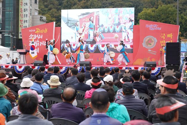 경기 광주 '곤지암 소머리국밥 거리 축제' 11월2일 개최