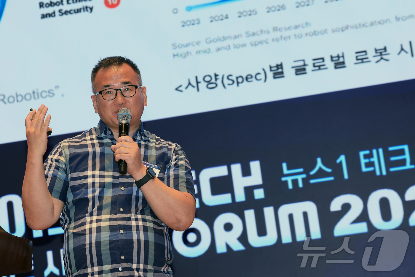 (서울=뉴스1) 박정호 기자 = 정현준 한국로봇융합연구원 인공지능로봇연구본부 본부장이 10일 오전 서울 여의도 한국거래소 컨퍼런스홀에서 'AI 휴머노이드, 인간과 기계의 공존 시대 …