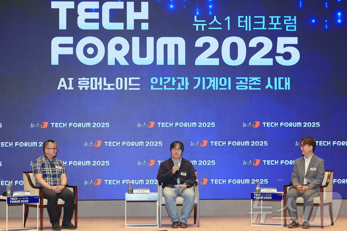 본문 이미지 - 10일 오전 서울 여의도 한국거래소 컨퍼런스홀에서 'AI 휴머노이드, 인간과 기계의 공존 시대'를 주제로 열린 2025 뉴스1 테크포럼(NTF)에서 'AI와 휴머노이드 융합, 한국 산업이 가야할 길'을 주제로 황정훈 한국전자기술연구원 지능로보틱스연구센터 센터장(가운데)이 좌장을 맡아 정현준 한국로봇융합연구원 인공지능로봇연구본부 본부장(왼쪽)과 고민삼 한양대학교 ERICA 소프트웨어융합대학 ICT융합학부 교수가 토론을 하고 있다. 2025.7.10/뉴스1 ⓒ News1 박정호 기자