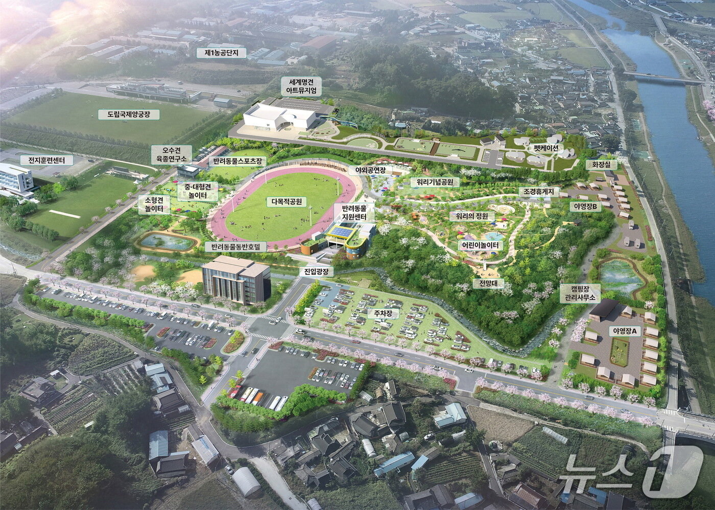 본문 이미지 - 전북 임실군이 조성하고 있는 세계명견테마랜드 조감도.&#40;임실군제공. 재판매 및 DB금지&#41;2025.7.10/뉴스1
