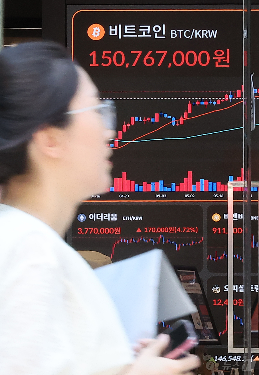 (서울=뉴스1) 김진환 기자 = 10일 오후 서울 강남구 서초구 빗썸라운지 강남본점 전광판에 비트코인 거래 가격이 표시되고 있다.비트코인은 지난 9일(현지 시간) 미국 최대 가상자 …