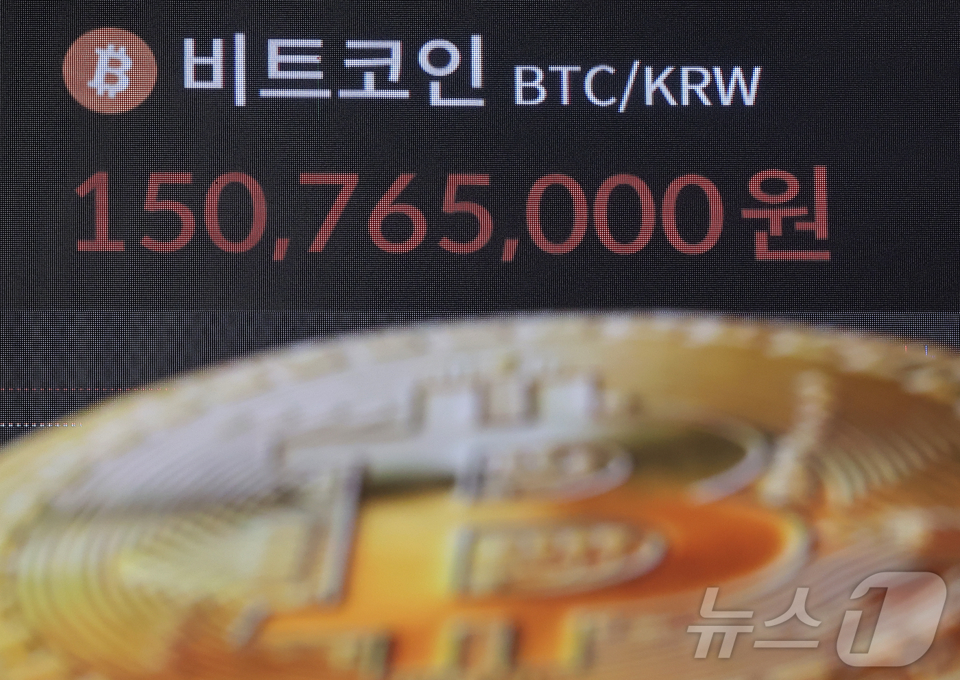 (서울=뉴스1) 김진환 기자 = 10일 오후 서울 강남구 서초구 빗썸라운지 강남본점 전광판에 비트코인 거래 가격이 표시되고 있다.비트코인은 지난 9일(현지 시간) 미국 최대 가상자 …