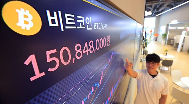비트코인, 사상 최고가 경신…11만2천달러 첫 돌파