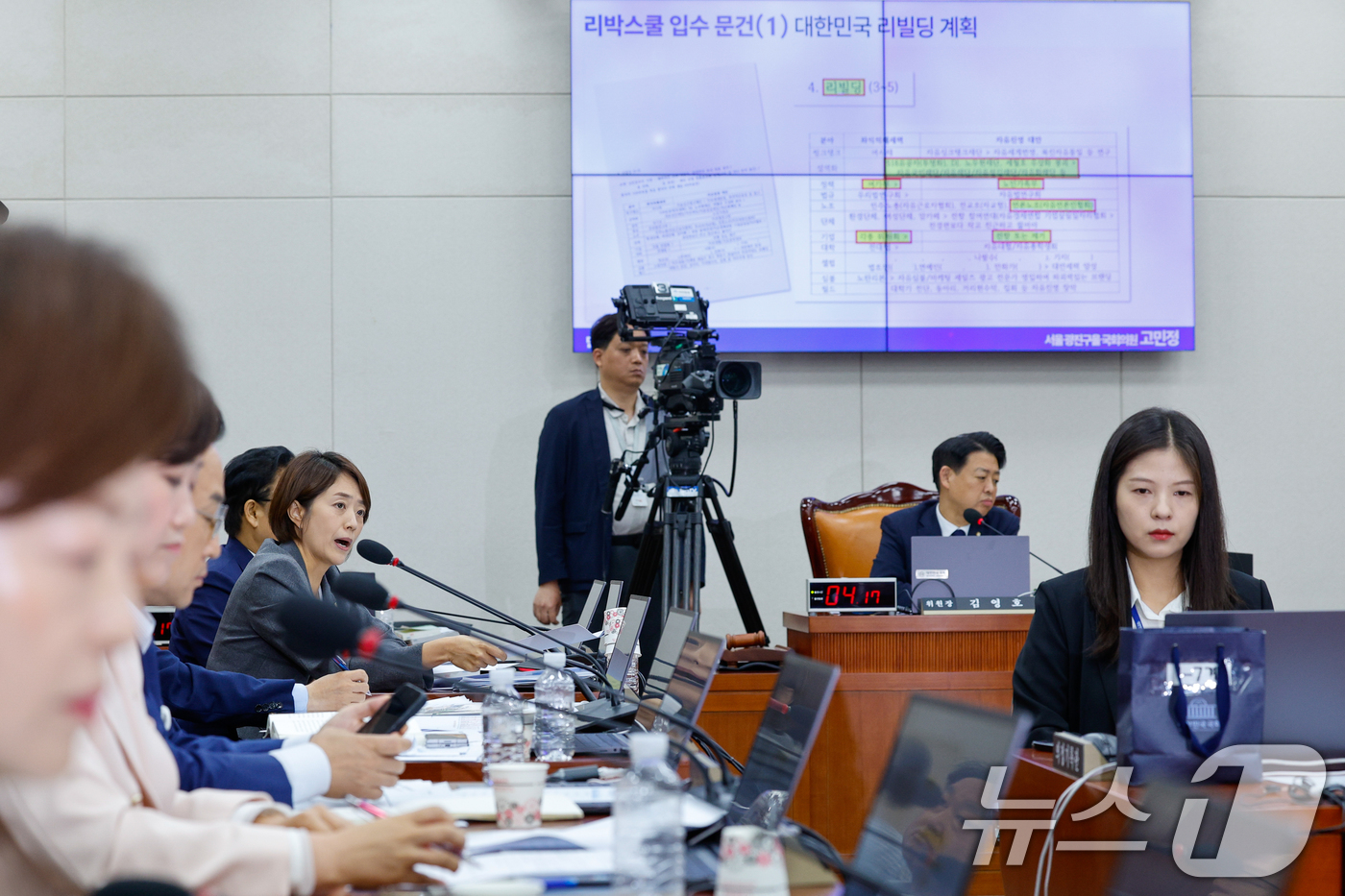 (서울=뉴스1) 안은나 기자 = 10일 서울 여의도 국회 교육위원회에서 열린 리박스쿨 청문회에서 고민정 더불어민주당 의원이 리박스쿨 내부 문건 관련 질의하고 있다. 2025.7.1 …