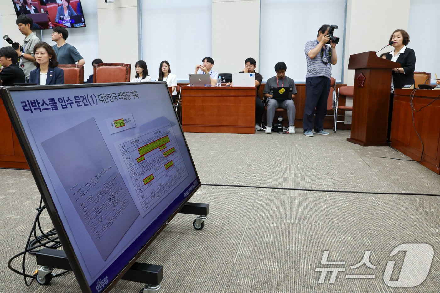 (서울=뉴스1) 안은나 기자 = 손효숙 리박스쿨 대표가 10일 서울 여의도 국회 교육위원회에서 열린 리박스쿨 청문회에 출석해 고민정 더불어민주당 의원 질의에 답하고 있다. 2025 …