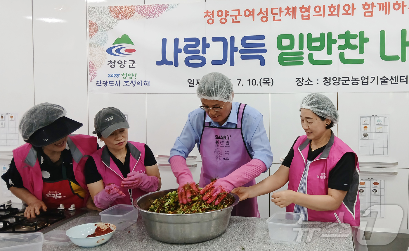 (청양=뉴스1) 이동원 기자 = 김돈곤 청양군수와 청양군여성단체협의회 회원들이 10일 농업기술센터 가공실습실에서 밑반찬 나눔 봉사활동을 하고 있다..이날 행사는 무더위 속에서도 취 …