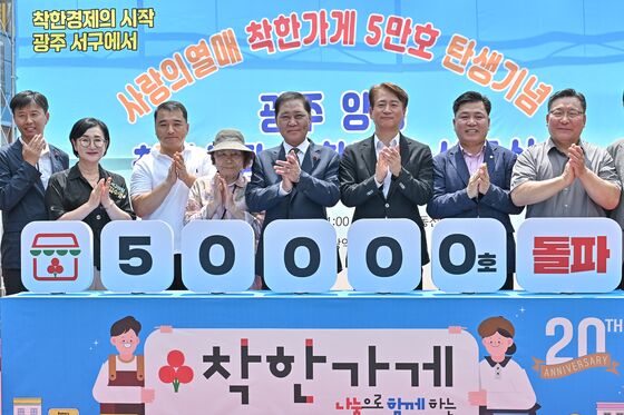 광주 서구, 양동전통시장 '광주1호 착한시장·거리' 선포