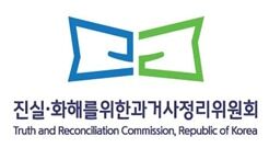 진화위, 제9차 시·도 실무협의회…"과거사법 개정 협조를"