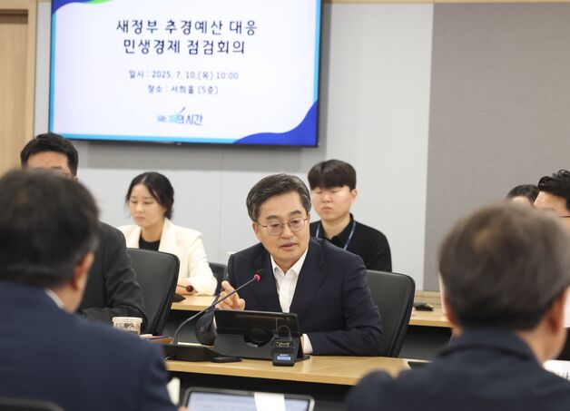 김동연 "새 정부 추경, 민생 살리는 '산소호흡기' 되도록 최선"