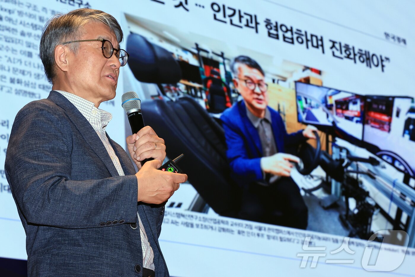 본문 이미지 - 윤명환 서울대학교 산업시스템혁신연구소 소장이 10일 서울 여의도 한국거래소 콘퍼런스홀에서 &#39;AI 휴머노이드, 인간과 기계의 공존 시대&#39;를 주제로 열린 2025 뉴스1 테크포럼&#40;NTF&#41;에서 &#39;인간-로봇 상호작용 -공존의 문화적 조건&#39;에 대해 주제강연을 하고 있다. 2025.7.10/뉴스1 ⓒ News1 박정호 기자