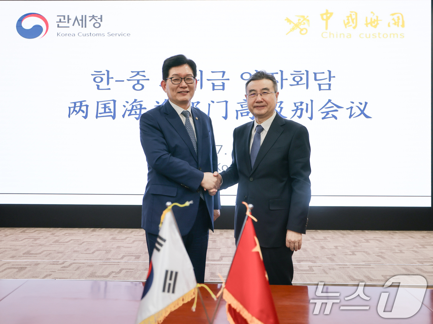 (서울=뉴스1) = 고광효 관세청장이 10일 서울 강남구 서울세관에서 장보봉 중국 해관총서 판공청 주임과 고위급 양자면담 후 기념 촬영을 하고 있다. (관세청 제공. 재판매 및 D …