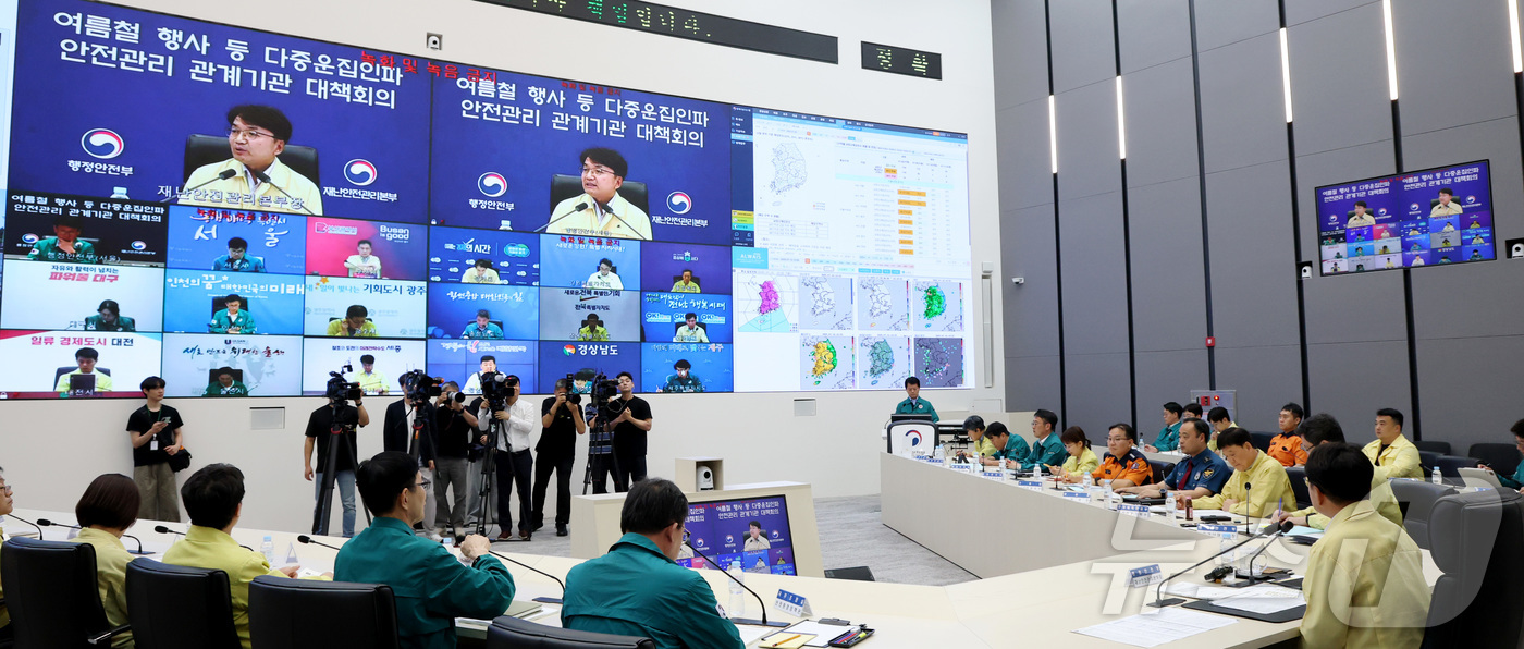 (세종=뉴스1) 김기남 기자 = 김광용 행정안전부 재난안전관리본부장이 10일 오후 세종시 정부세종청사 재난안전상황실에서 여름철 행사 등 다중운집인파 안전관리 관계기관 대책회의를 주 …