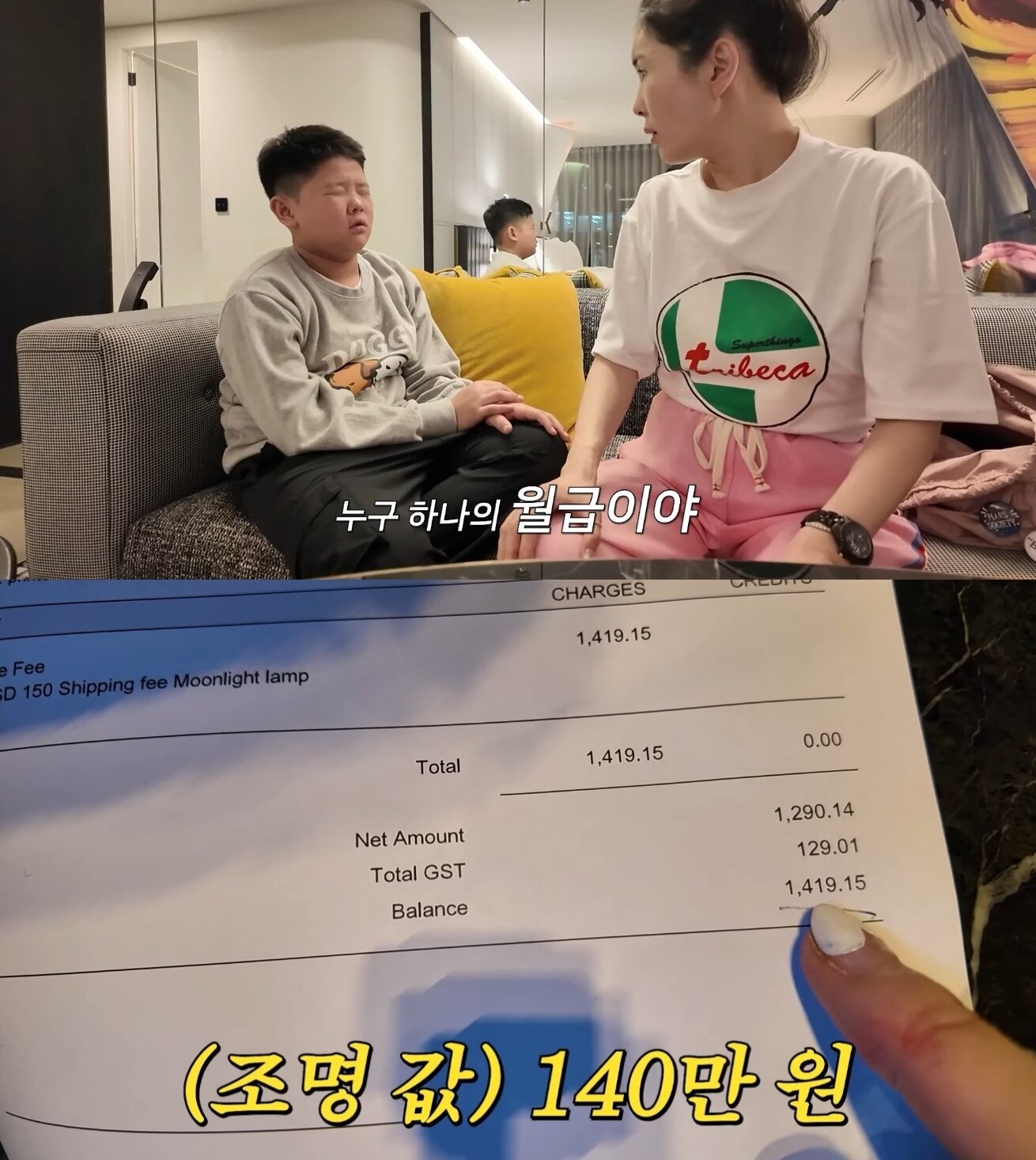 본문 이미지 - ('A급 장영란')