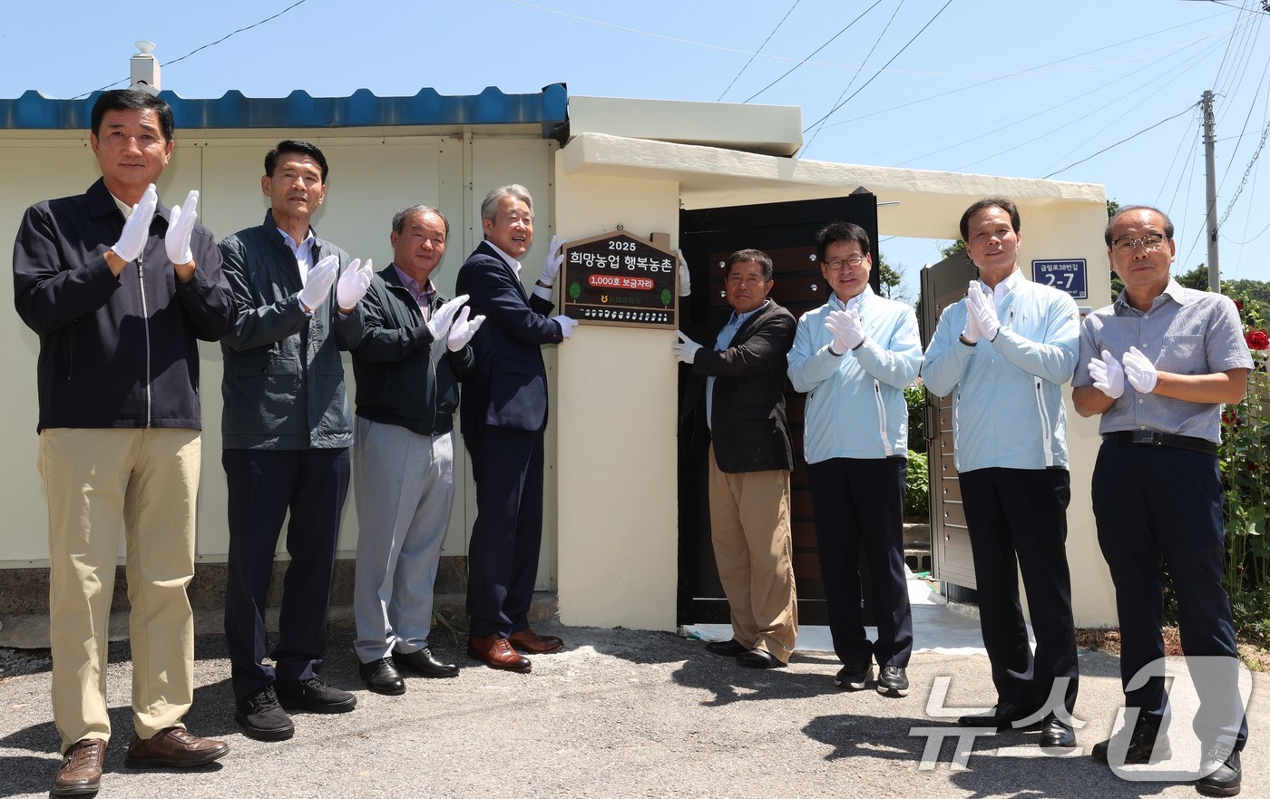 (서울=뉴스1) = 강호동 농협중앙회장이 10일 충북 음성군 비성마을에서 수리농가 1,000호 달성을 기념하고 있다. (농협 제공. 재판매 및 DB 금지) 2025.7.10/뉴스1 …