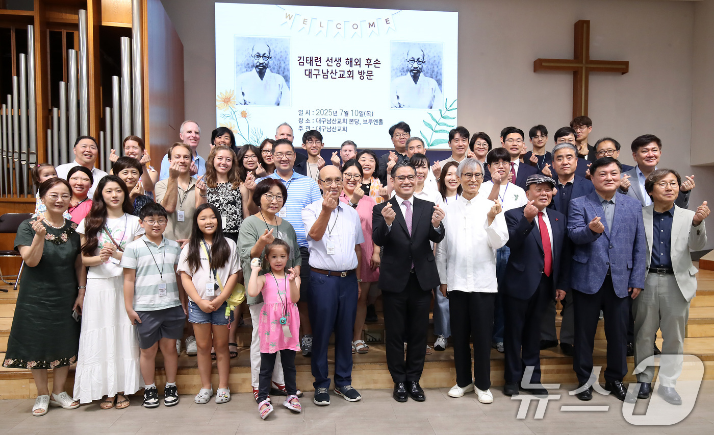 (대구=뉴스1) 공정식 기자 = 독립운동가 김태련(1883~1934) 선생의 국내외 후손들이 10일 대구 중구 대구남산교회를 찾아 대구남산교회, 대구YMCA 관계자들과 기념촬영을 …