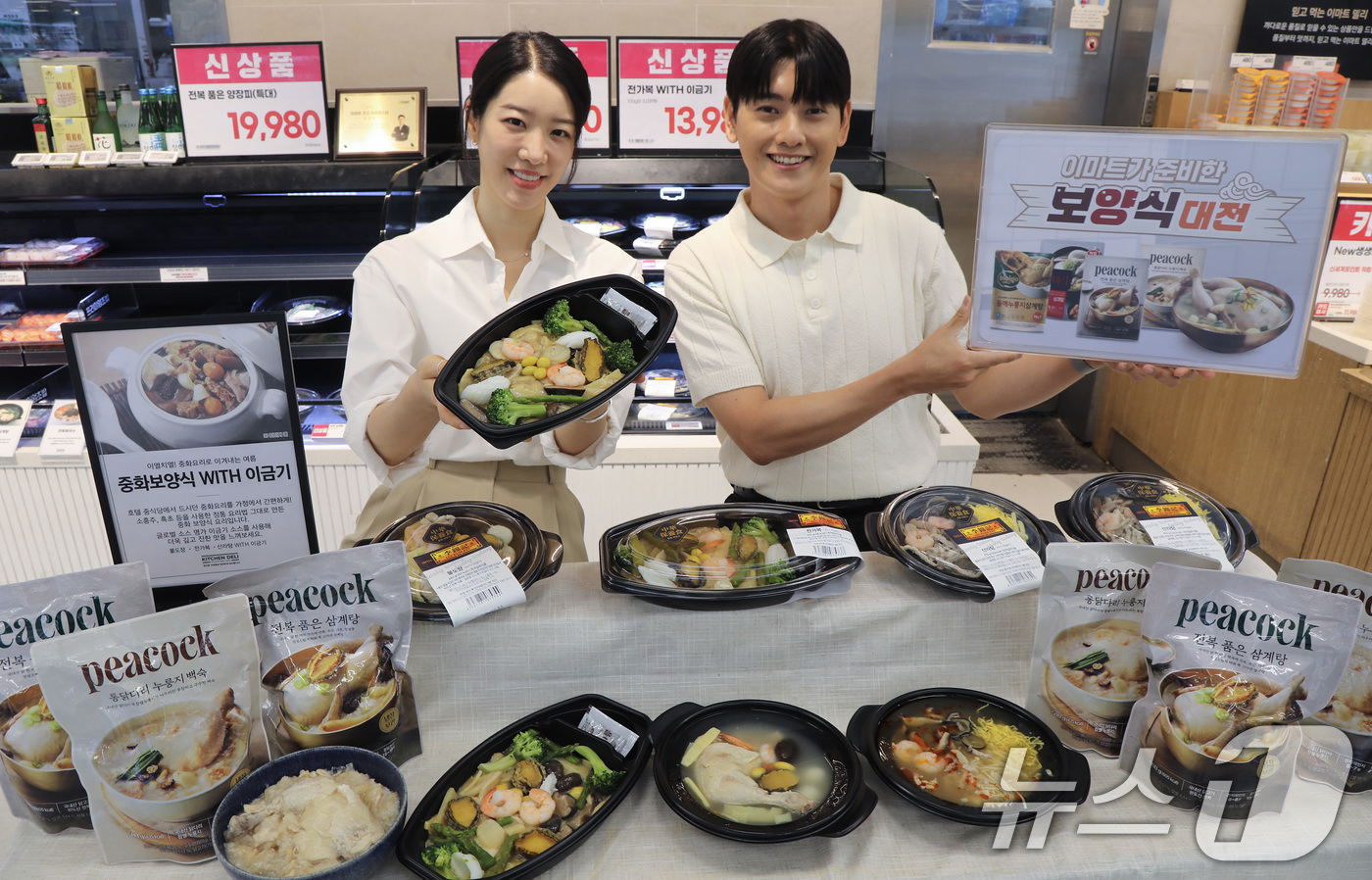 (서울=뉴스1) = 이마트가 초복을 맞이해 불도장·전가복·산라탕 등 고급 중화 보양요리를 새롭게 선보였다고 10일 밝혔다.10일 서울 용산구 이마트 용산점에서 모델들이 이색 초복 …