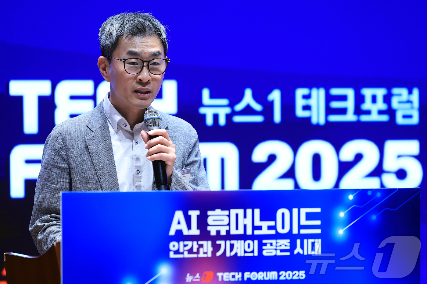 (서울=뉴스1) 박정호 기자 = 최경진 가천대학교 법과대학 교수가 10일 서울 여의도 한국거래소 컨퍼런스홀에서 'AI 휴머노이드, 인간과 기계의 공존 시대'를 주제로 열린 2025 …