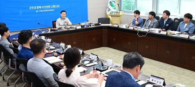이남철 고령군수, 매주 수요일 '6급 만족 소통 간담회' 진행