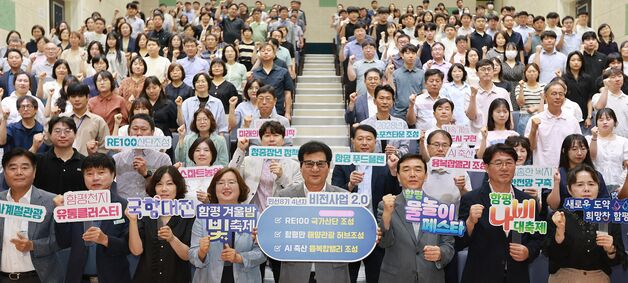 이상익 함평군수 "미래 100년 이끌 첨단 도시 육성"
