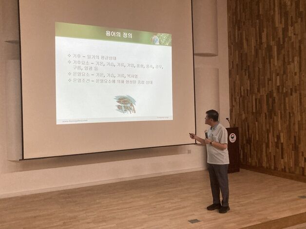 동부지방산림청 '온열질환·아차사고' 예방 교육 실시
