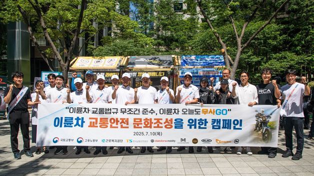 교통안전공단, 근로복지공단과 '모빌리티 종사자 안전강화' 업무협약