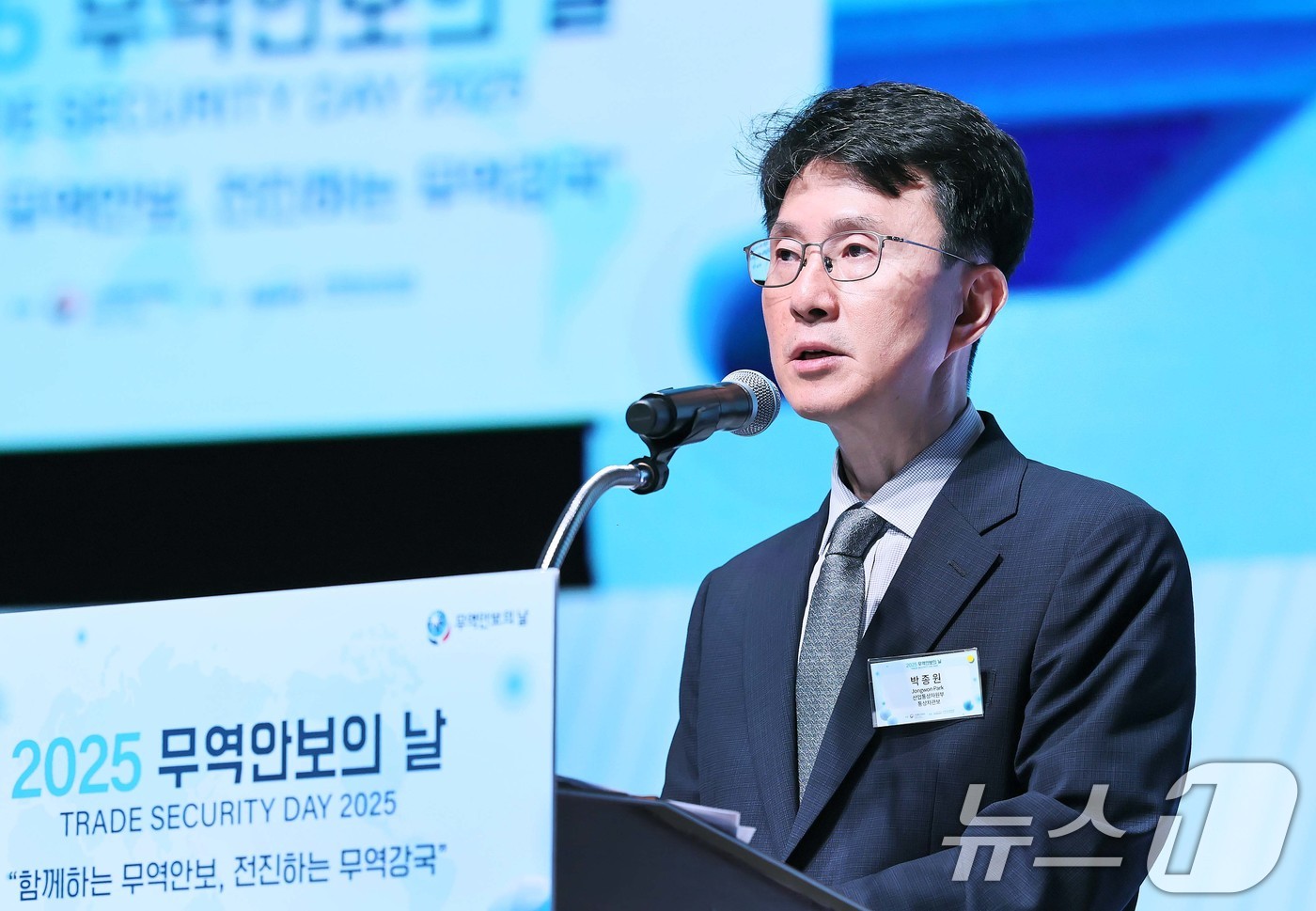 (서울=뉴스1) = 박종원 산업통상자원부 통상차관보가 10일 서울 중구 대한상공회의소 국제회의장에서 열린 '2025 무역안보의 날 기념식'에서 기념사를 하고 있다. (산업통상자원부 …