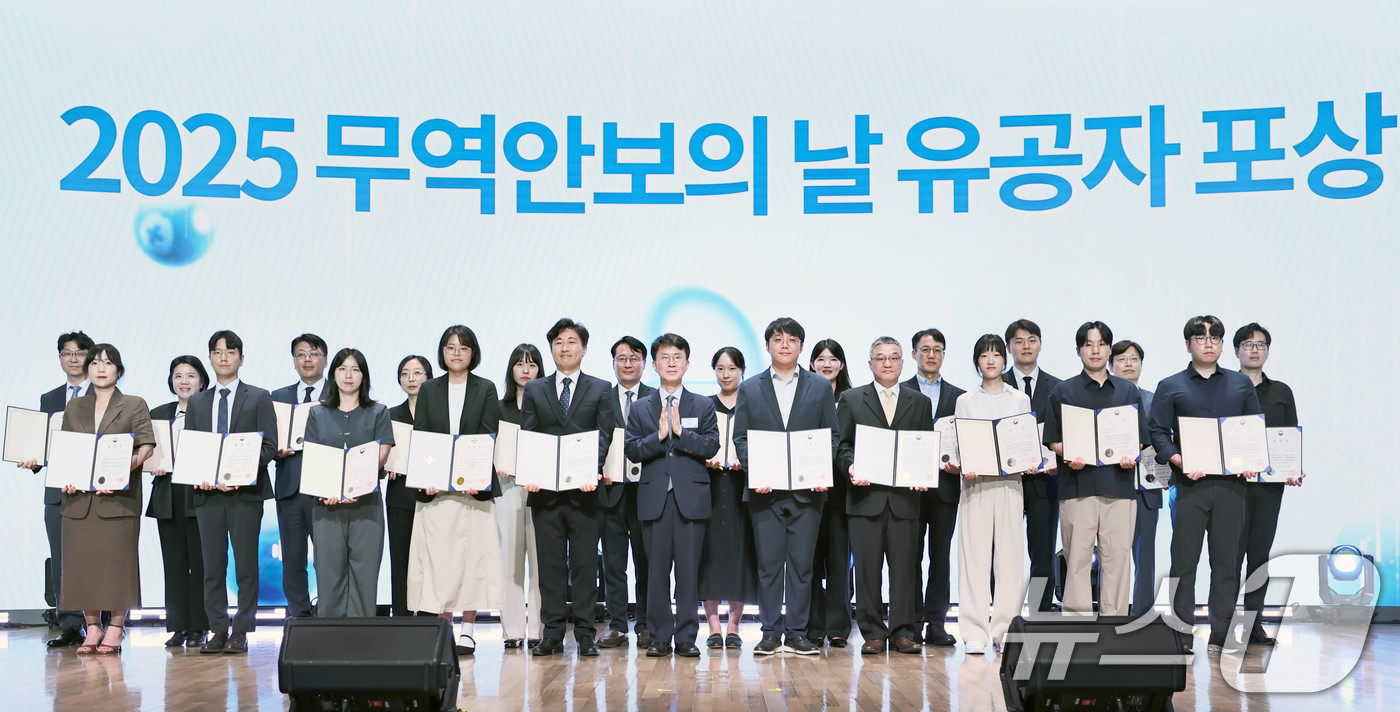 (서울=뉴스1) = 박종원 산업통상자원부 통상차관보가 10일 서울 중구 대한상공회의소 국제회의장에서 열린 '2025 무역안보의 날 기념식'에서 유공자들에게 정부표창 수여 후 기념 …