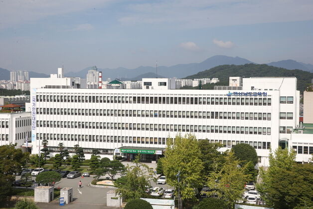 경남교육청, 내년도 공립 교사 790명 선발…11월 1차 시험