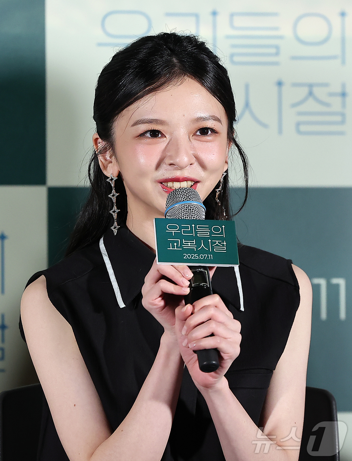 (서울=뉴스1) 김진환 기자 = 대만 배우 진연비가 10일 오후 서울 용산구 CGV용산아이파크몰에서 열린 영화 ‘우리들의 교복시절’ 언론시사회에 참석해 인사말을 하고 있다.'우리들 …