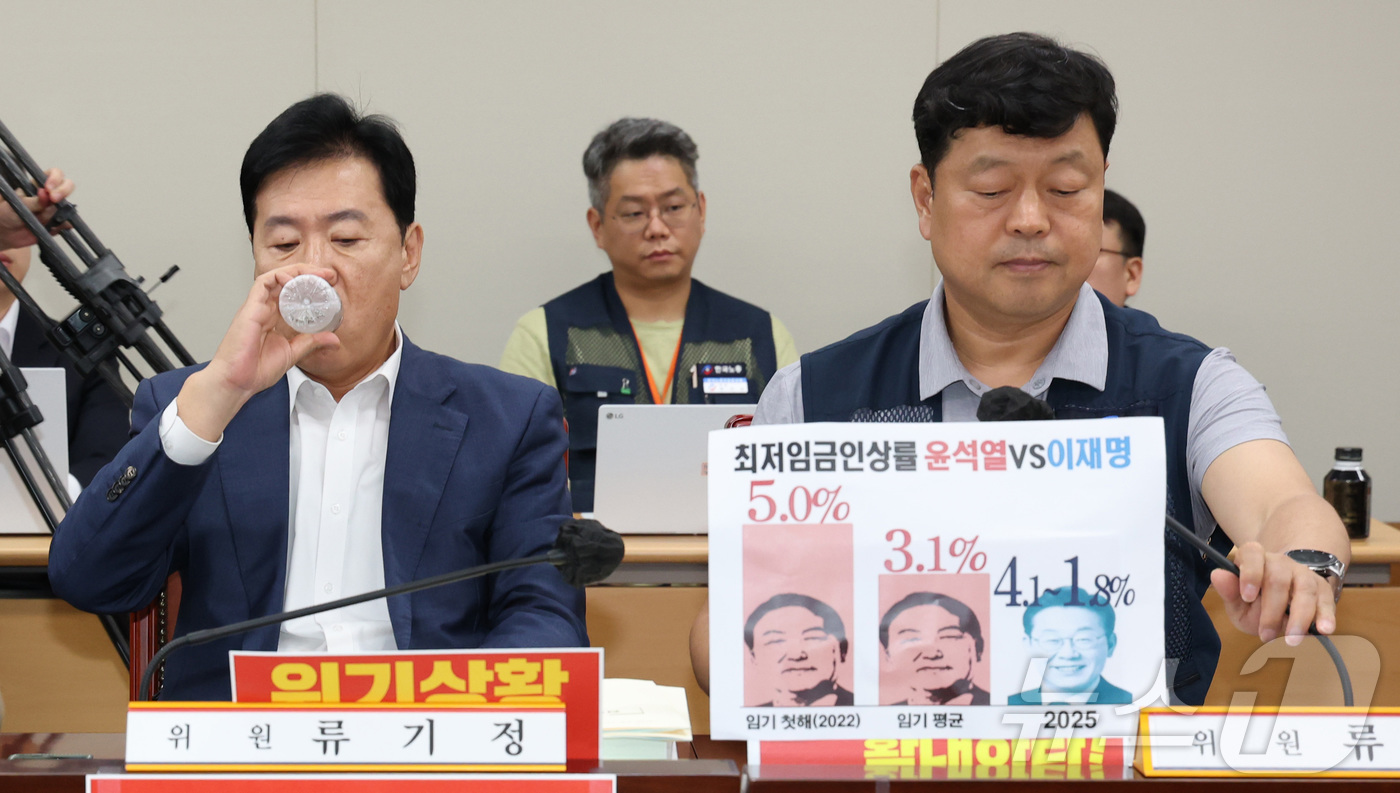 (세종=뉴스1) 김기남 기자 = 10일 세종시 정부세종청사 고용노동부에서 열린 최저임금위원회 제12차 전원회의 시작전 류기정 사용자위원(왼쪽)이 목을 축이고 있다. 2025.7.1 …